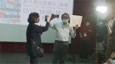台灣東突厥斯坦協會論壇　統派人士闖入鬧場
