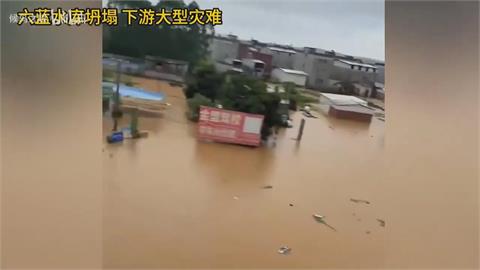 颱風梅莎肆虐中國！廣西「南寧水庫」潰壩　下游慘淹釀2死