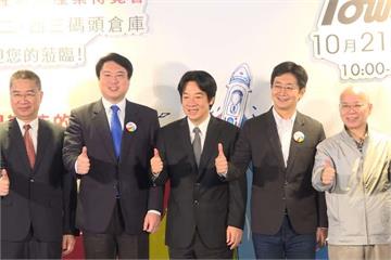 力拚「翻轉基隆」 基隆產業博覽會登場