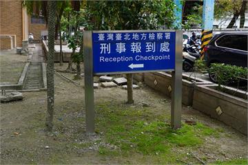 鐵鎚狠砸小姑頭還冒簽本票　華爾街女神之母再被訴