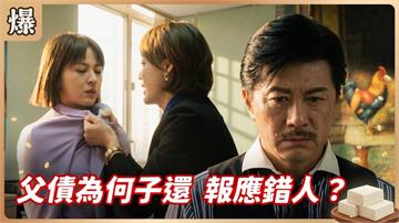 最暖男神領便當全網暴動！最該被重懲的是這個人？《豆腐媽媽-EP96精彩片段》