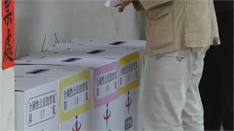 四大公投投票　警政署：全台中午前發生7件違反選務事件