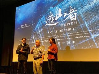《造山者》票房破500萬！　「不可能的任務」太感人