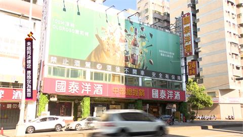 涉助酒店逃稅19億！　國泰洋酒負責人火速籌1億天價交保金