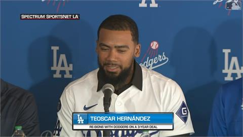 MLB(影)／心中只有道奇！「西語老師」赫南德茲談續約：錢不是問題