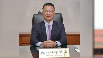 賴清德人事改革第一槍！徐國勇將接任民進黨秘書長　民進黨說話了