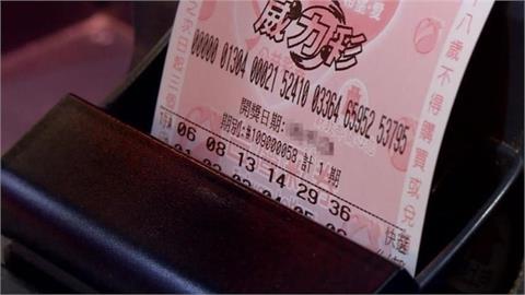 威力彩連34槓「15.5億頭獎」財神爺暫告退！下期獎金炸裂累積「17.5億元」