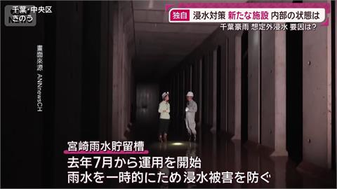 千葉縣暴雨成災10人罹難 2500輛泡水車卡在各地