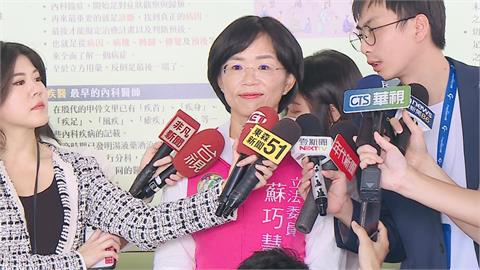 快新聞/暗自較勁?中醫嘉年華同台劉和然 蘇巧慧:友善互動交換市政意見