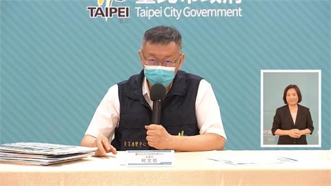 柯文哲5年前編28億預算買疫苗　傳掮客介入要求高額仲介費
