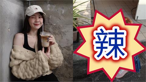 台8女星「頂樓肉色使壞」遮不住！下秒遭警告1句「畫面急打碼」全網暈爛：啊…