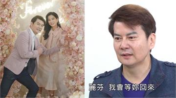倪齊民強勢回歸《好運來》怒曝「準備教訓楚宣」！加碼劇透：有「新對象」出現