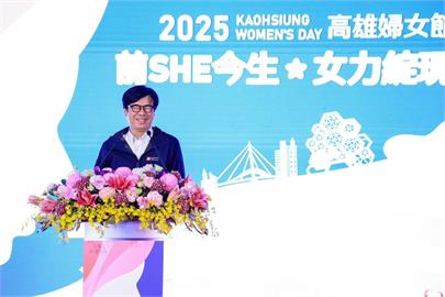 快新聞／慶祝婦女節！　陳其邁盼女力持續綻放光芒：打造高雄成為性別平等友善城市