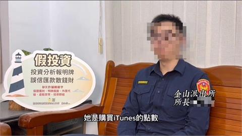 快新聞／內神通外鬼！新北警「洩個資牟利」　檢警大動作搜索約談