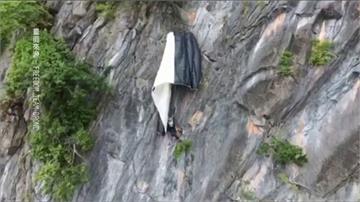 跳傘客吊掛峭壁6小時 驚險救援全都錄