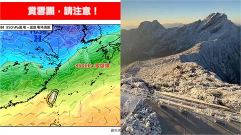 明東北季風減弱「雨彈開炸」全台轉濕！專家曝：「這2區」高山有望降雪
