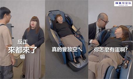 董至成化身「紅姐」驚喜現身 助陣 【輝葉放空站】永和中興店開幕