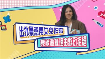 (影)／楊晨熙試探帶女兒一起出外景 沒想到卻丟了通告？