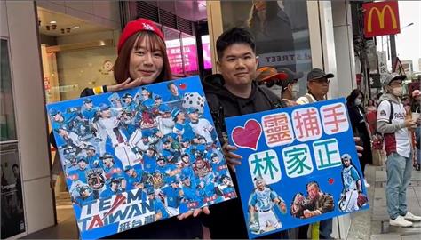 勝利遊行！球迷自製手板應援　告白最帥隊長陳傑憲