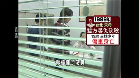 當街砍死仇家逃亡14年!  賴彥翰躲印尼經商遭押解回台