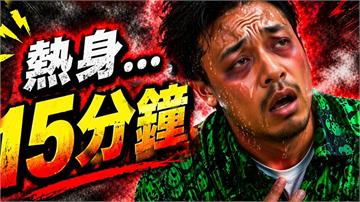 撒基努《醫學大聯盟》舊傷復發？醫：補充葡萄糖胺還能降低「這」風險！