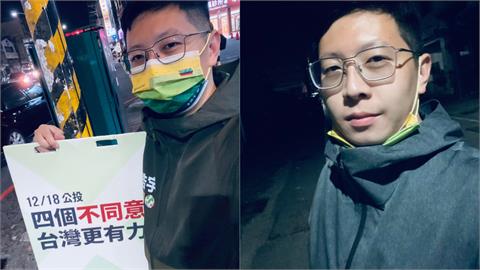 王浩宇街頭宣講「4個不同意」！韓粉暴氣做「這件事」下秒被警察抓