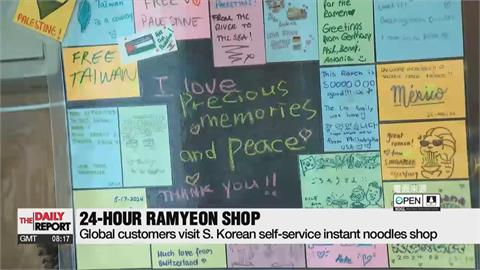 韓式泡麵席捲全球　遊客訪韓直衝無人拉麵店