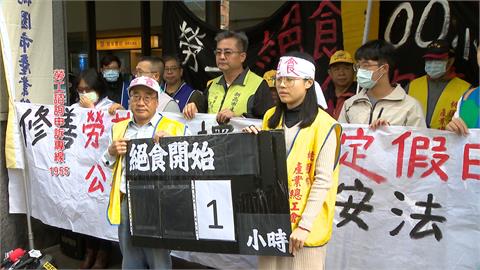 霸凌案重啟調查本週出爐　洪申翰：以吳姓員工角度檢視