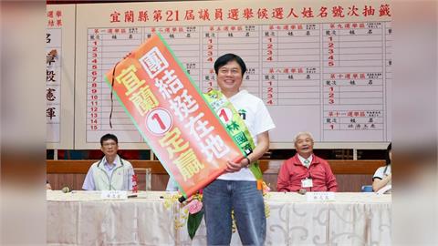 快新聞／政壇3大咖力挺林國漳！溪北競總31日登場　這人將攜手合唱