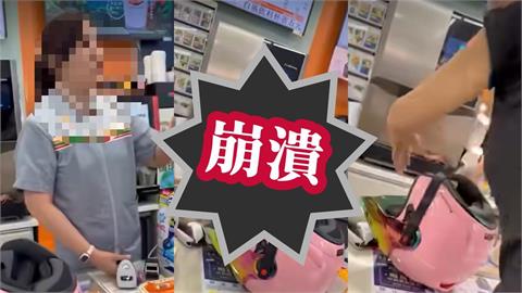 影／女超商員「遭客逼問1句」崩潰！雙膝下跪猛磕頭「我的錯」網心疼：太卑微