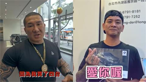 館長昔砸1500萬買BMW送員工！「大師兄」李慶元收車秒告白：愛你喔