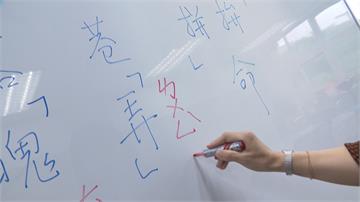 落「魄」、巷「弄」怎麼唸？國小作業搞瘋媽媽 網友驚呆