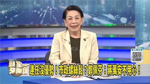 北市掀洋流！媒體人指蔣沈最大差異在「這裡」