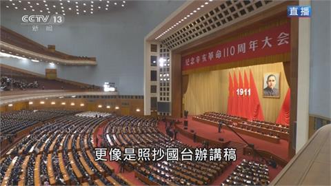 限電、洪水、六國軍演…中國內憂外患　專家：習近平對台灣談話「軟了」