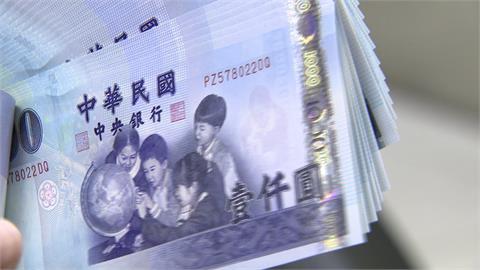 中央喊話奏效！新台幣「恢復理性」回貶1.35角　收30.28元