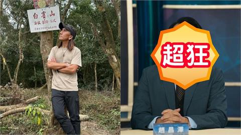 台灣8大男星「超狂兵種」曝光!不只顏志琳「涼山特勤隊」戰力驚人