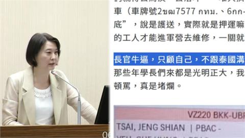 王鴻薇拿爆料文質詢翻車 王定宇：助長假消息傳播