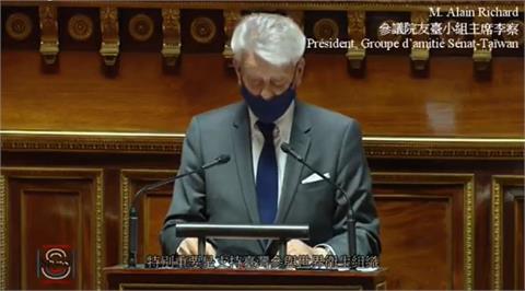 快新聞／史上首次！ 法國參議院304：0挺台參與國際組織　外交部表歡迎與感謝
