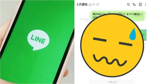 菜鳥「LINE群2字」誤踩職場地雷？慘遭上司「9字噹爆」：主管才能用！