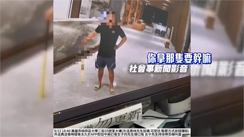 送6杯飲料等8分鐘抱怨「這句話」　點餐男理智線斷持球棒嗆聲外送員