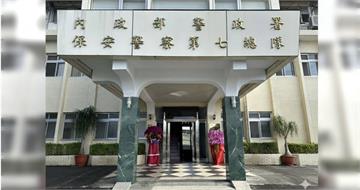 保七爆霸凌1／前科長控長官霸凌反遭下屬告　首宗成案就是她