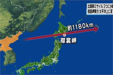 北朝鮮導彈首飛越日本上空 美日不滿擬施壓