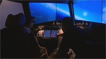 出不了國「來趟台北101之旅吧 」 模擬開飛機、異國美食一次滿足