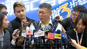 快新聞／柯指不分區名單平均年齡40.5歲 暗酸國民黨茶壺裡的風暴