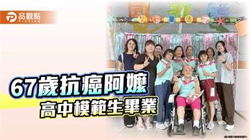抗癌圓夢不放棄 67歲阿嬤獲林園高中進修部模範生感動全場