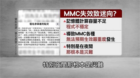 飛官辛柏毅發生空間迷向　空軍：有回報MMC故障