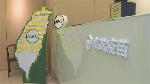 快新聞／傳國產疫苗受試者確診　高端：解盲才知是否為安慰組