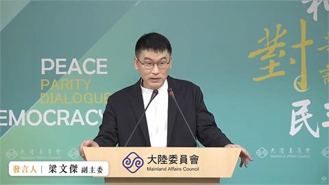 快新聞／蕭旭岑喊「一國兩區」　梁文傑：翻遍2部法律沒看到這4字