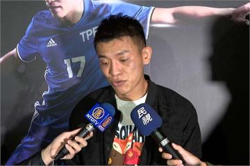 台灣足球世界排名新高 陳柏良看到新希望