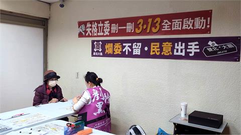 全台大罷免二階正式起跑　「剷除黑芯」目標4萬份連署書